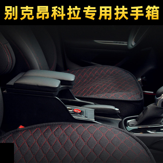 Biekerangora Armrest Box Central Aisle Original Factory Retrofit Special Ang Kra Hand Suitcase Multifunctional Containing box