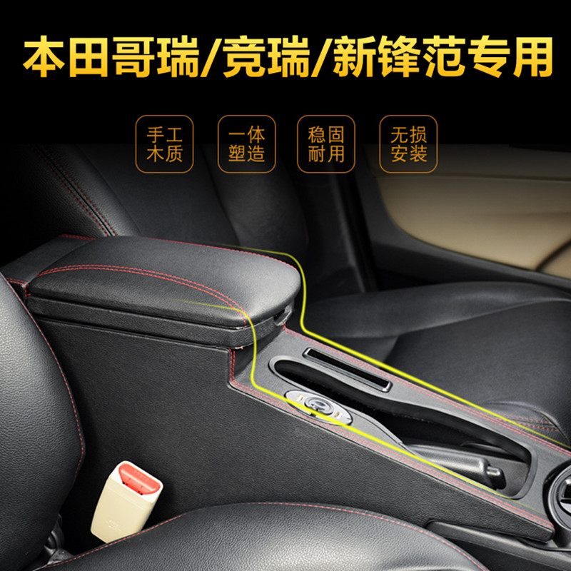 Honda Gorei Armrest Box Racing free of 15 15 16 17 18 18 peaks Van Special Hand Box Retrofit