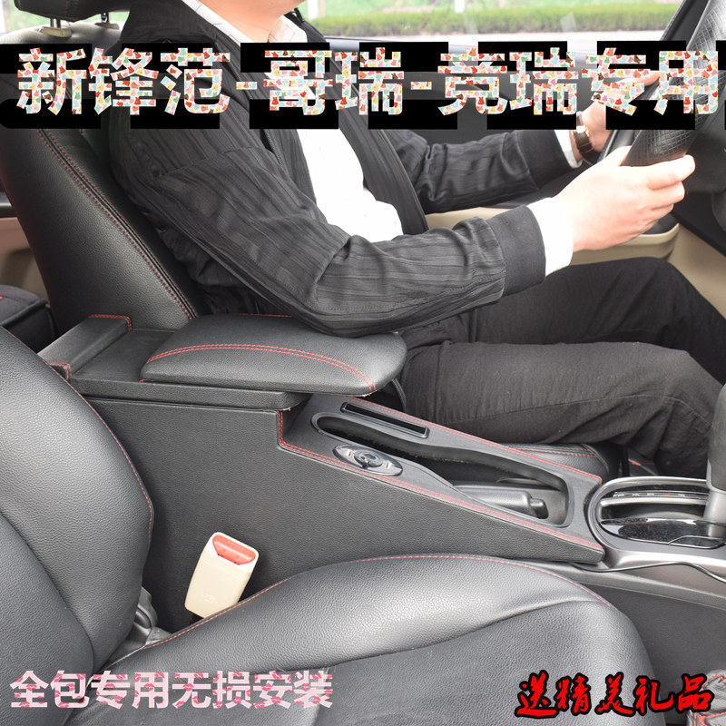 Honda Gorei Arena Special Armrest Box 15 Models 17 New Peaks Van Special Central Hand Box Channel Free Of Punch