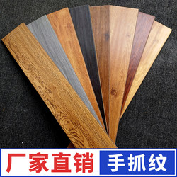 Chengdu wood floor reinforced composite Abrasion Resistant Waterproof For Home factory direct bedroom 12mm floor special Retro