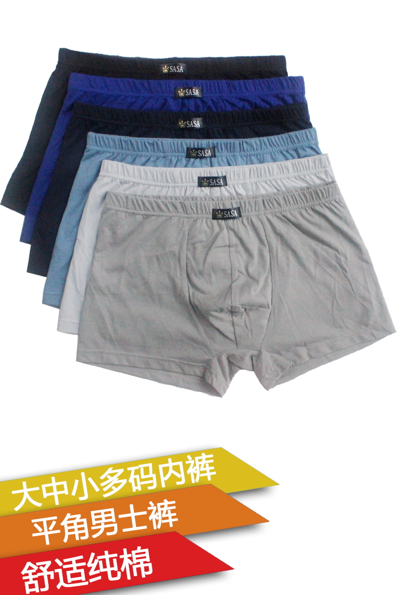 Quần lót nam đầy đủ cotton boxer thanh niên eo giữa gợi cảm U quần lồi trai bốn chân phẳng màu ngắn quần short đầu bikini gợi cảm cho nữ