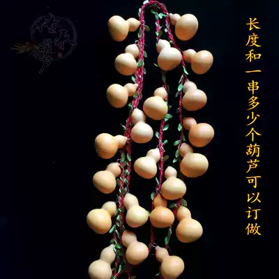 Natural gourd hand to play small gourd gourd string decoration room town house fortune wind water porch gourd gourd hanging ornaments