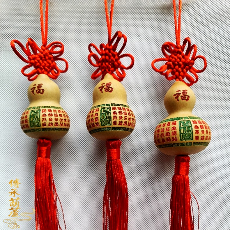 Natural gourd hand handle to play small gourd Pfaff great compassion curse car hanging bag hanging home foyer Chinese knot gourd pendant