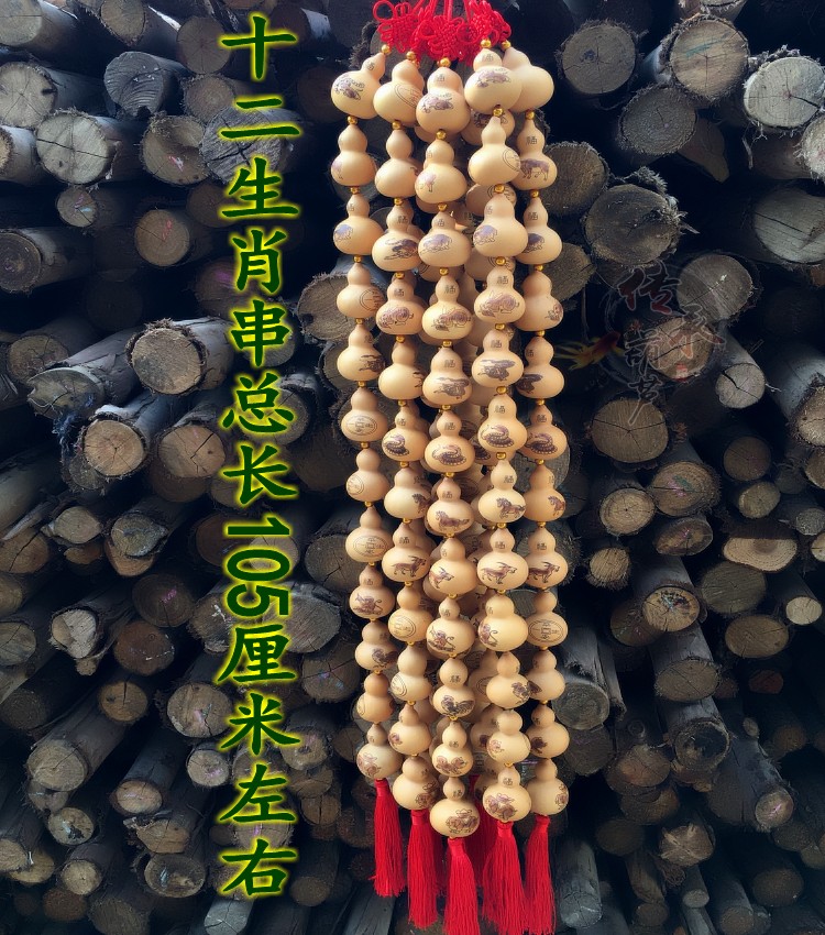 Natural gourd handle play small gourd Feng Shui home hanging living room wall hanging zodiac gourd hanging gourd string