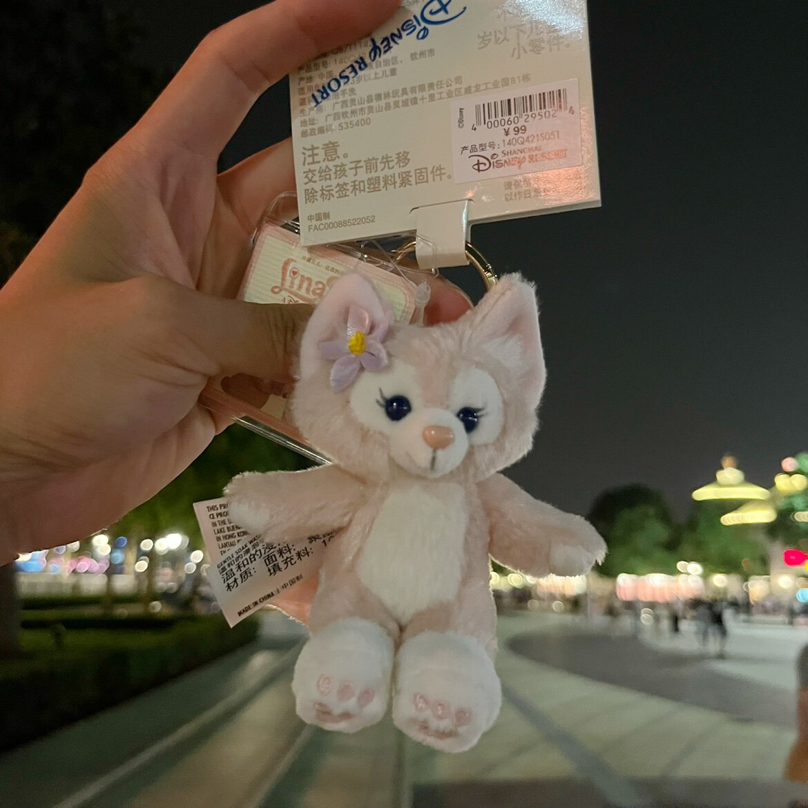 Игрушка 上海迪士尼玲娜贝儿毛绒玩具川沙妲己狐狸毛绒公仔玩偶披肩斜挎包 Disney