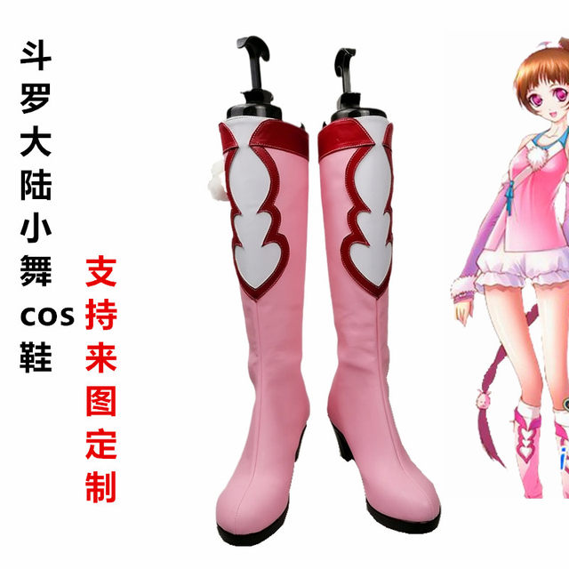 ເກີບ Anime cosply shoes Douluo Dalu Xiaowu's shoes cos shoes custom two-dimensional props custom with pictures