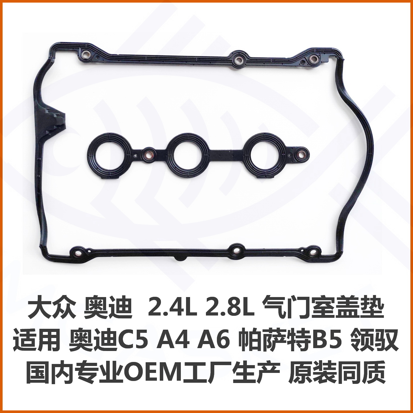 奥迪A6L C6 2.0T &amp; 帕萨特B5领驭 2.0 活塞环 06D 198 151 D：引擎心脏的秘密武器