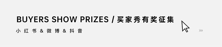 买家秀页面