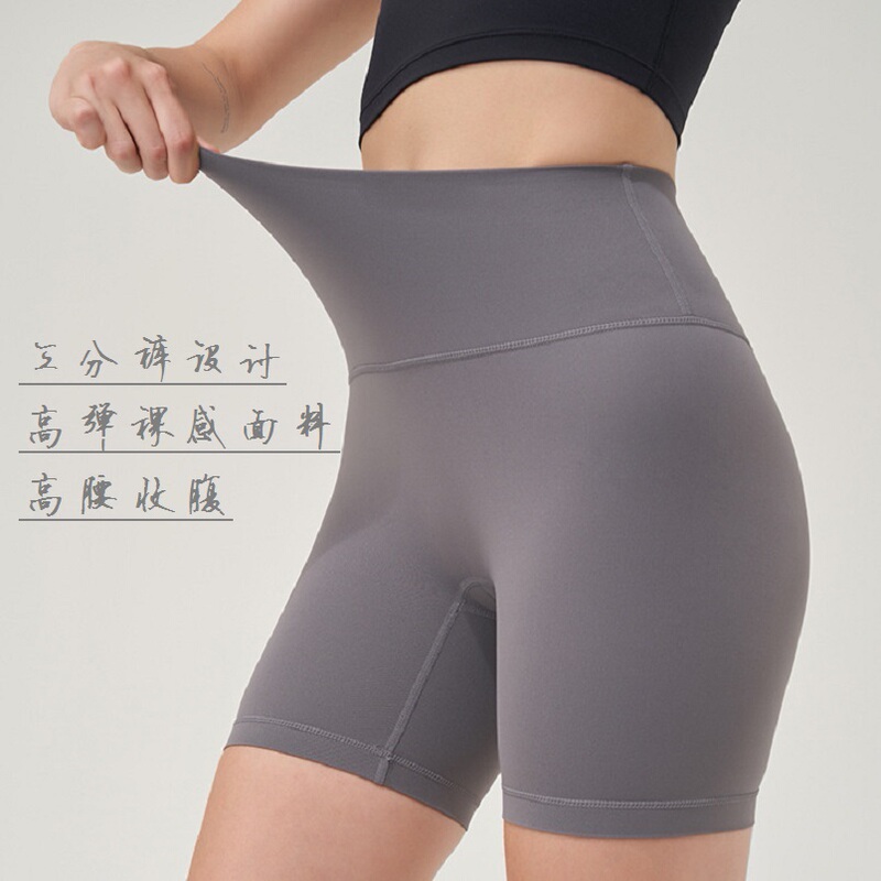 Yoga Pants with Lu Octopus Logo, High-Waisted, Butt-Lifting, Breathable, Quick-Dry, Sports Fitness Cycling Shorts for Women, Summer