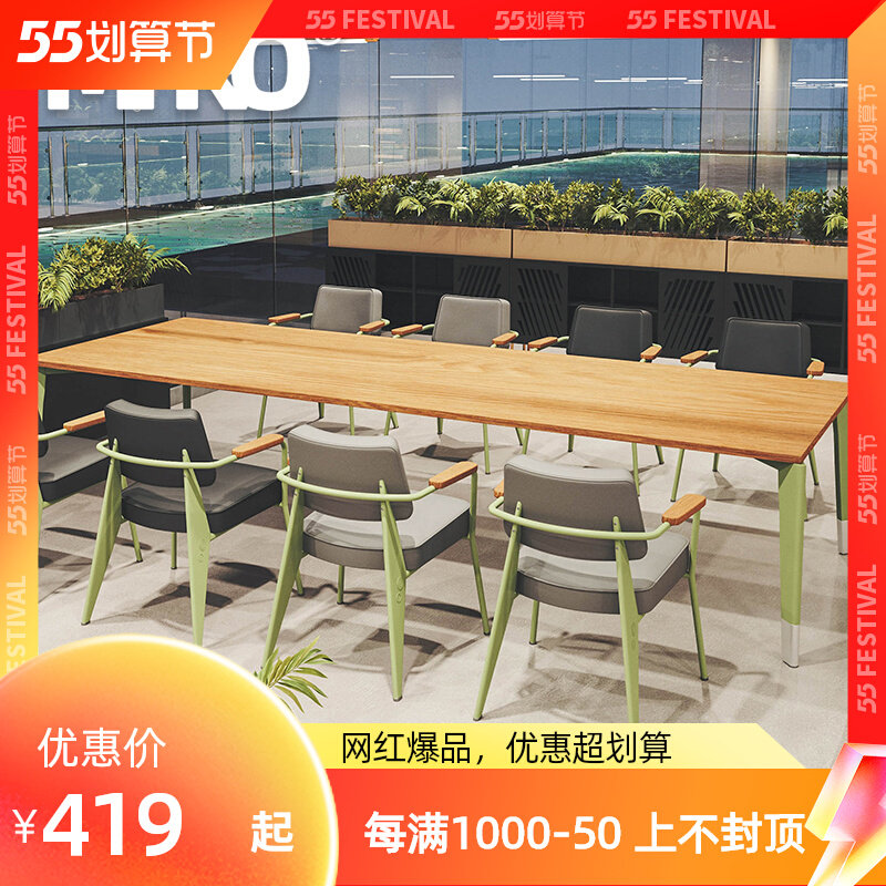 Brief modern solid wood meeting table and chairs combined meeting room table and chairs combined rectangular large bench custom-made