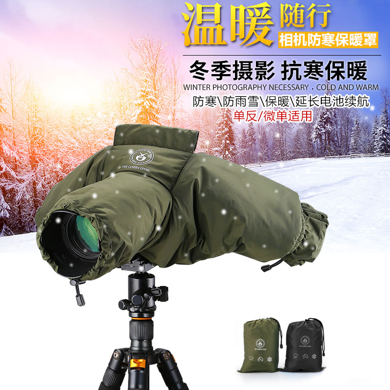 Micro-single-eye camera camera Anti-chill warm cover suitable for Canon R6 Sony A9A7 Snow township winter sun photography rain and snow antifreeze cover
