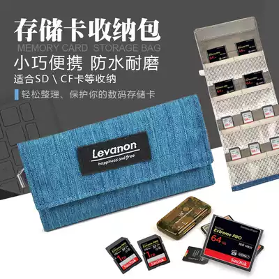 yeud digital memory card bag monocular micro monocular camera memory card SD card cfcard storage anti-lost protection bag