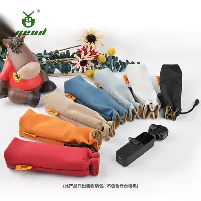 DJI Smart Eyes pocket2 storage bag pocket Handheld gimbal camera Digital protection bag Portable handbag holster