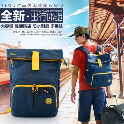 yeud season shoulder bag schoolbag college students High School junior high school travel pen electric bag backpack