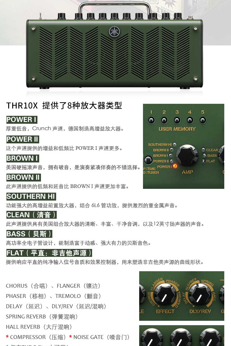 Loa Guitar Yamaha Yamaha GA15II / THR10 / 10X / 10C Guitar / Bass Âm thanh phổ quát - Loa loa loa thanh lg