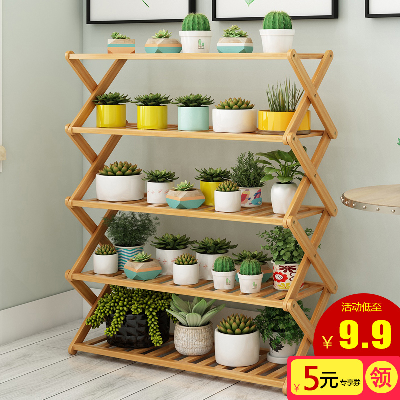 Flower rack Multi-storey indoor outdoor living room balcony Floor-to-ceiling flower pot rack Gold Ge meat shelf Assembly solid wood