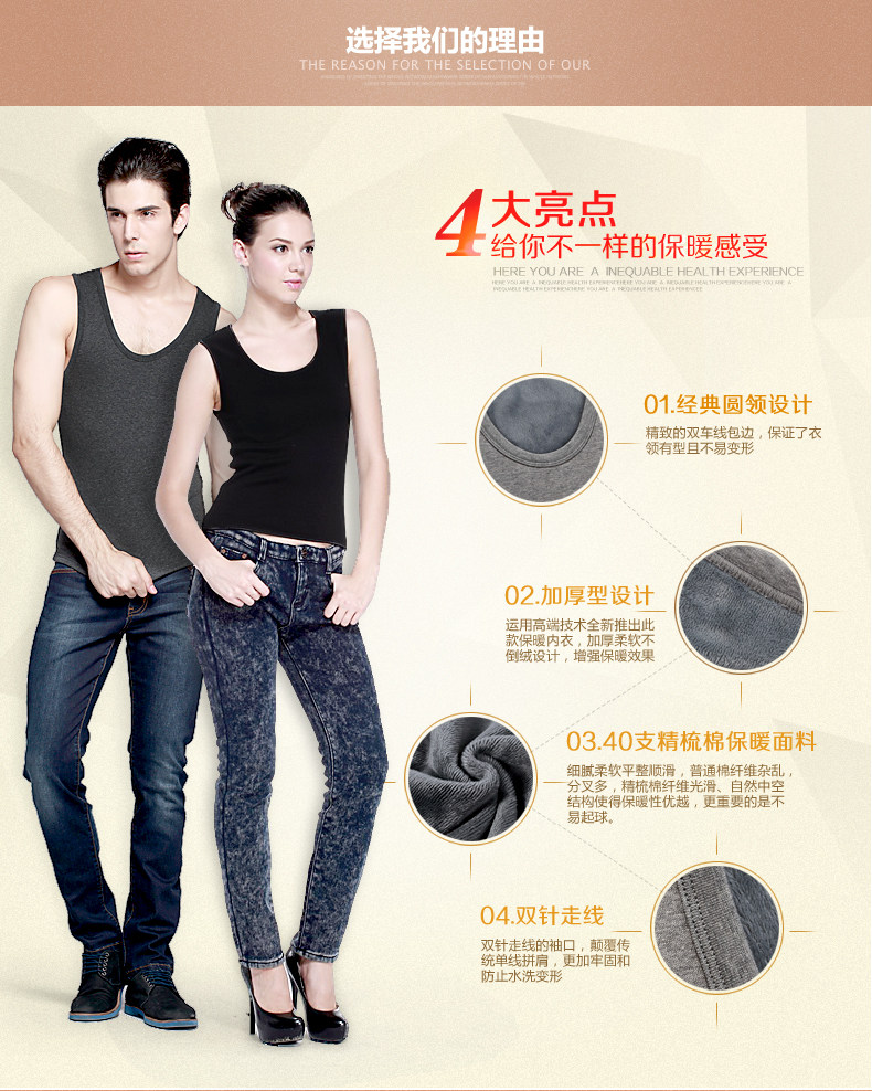 Sous-vêtement chaud jeunesse TS-8888 en coton - Ref 719703 Image 11