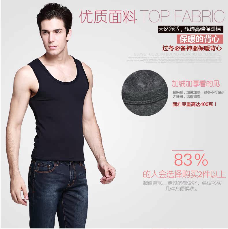 Sous-vêtement chaud jeunesse TS2018-1 en coton - Ref 745598 Image 7