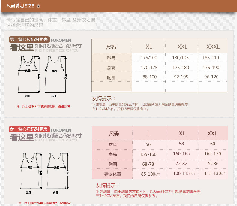 Sous-vêtement chaud jeunesse TS-8888 en coton - Ref 719703 Image 8