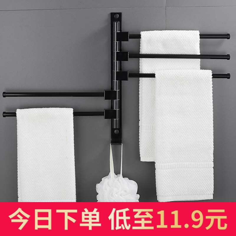 Towel rack Hole-free bathroom rotating towel bar Powder room shelf movable pylons Multi-pole space aluminum wall hanging