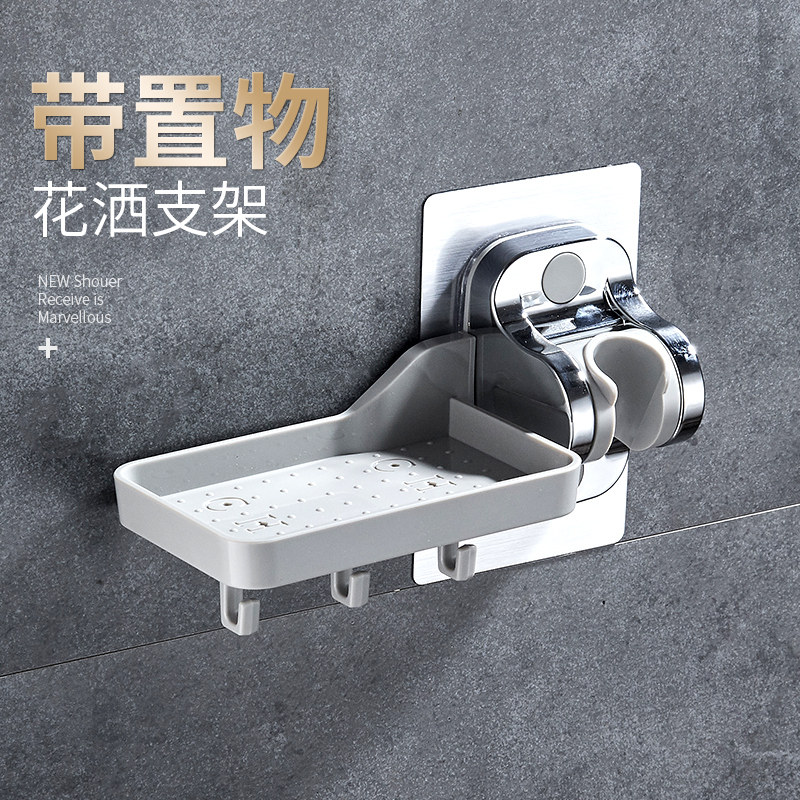 Shower bracket with tray lift rod shower rain head shower head fixed seat rain shower head base shower tube fittings