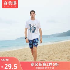 Кофты для пляжа 男士短袖沙滩2020夏季新款百搭度假休闲宽松韩版时尚运动白色t恤