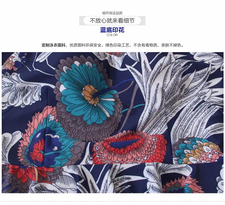 Maillot de bain pour femme - Ref 3031218 Image 19