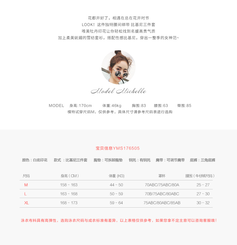 Bộ đồ bơi nữ mới 2018 set đồ mới tụ tập cả phụ nữ Meishan bảo thủ mùa xuân nóng bỏng gợi cảm - Bộ đồ bơi hai mảnh 	áo tắm 2 mảnh cho bé gái	
