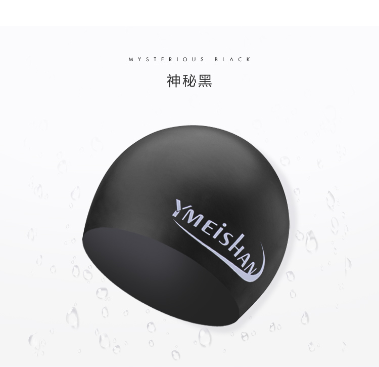 Mũ bơi nam silicone dành cho người lớn unisex thời trang Hàn Quốc không thấm nước nhiều màu tùy chọn suối nước nóng cũng có mũ bơi Meishan 	mũ bơi speedo cho bé	