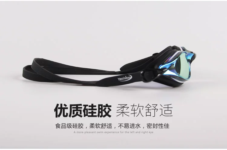 Kính bơi Yi Meishan nam và nữ HD chống nước chống sương mù đen trắng mùa xuân kỳ nghỉ chuyên nghiệp thiết bị bơi kính lặn - Goggles