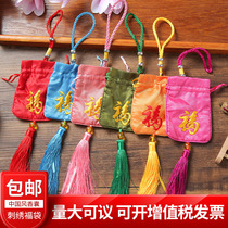 Sachet empty bag Dragon Boat Festival sachet pendant wardrobe car pendant sachet bag handmade lucky character Lucky Bag Dragon Boat Festival gift