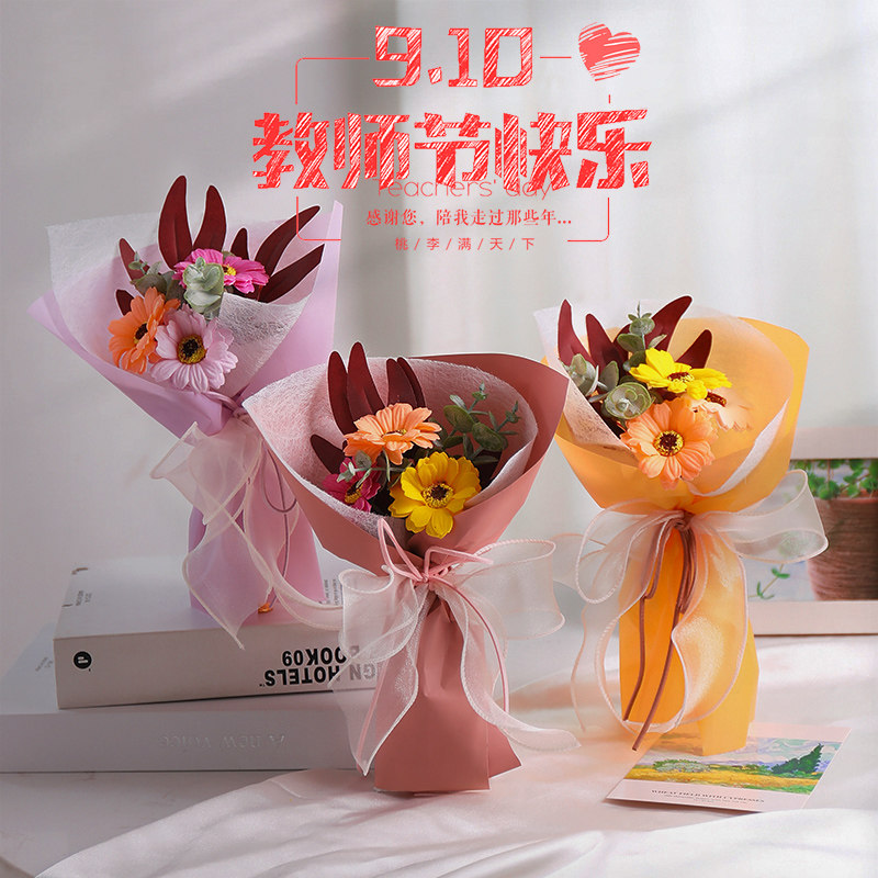 Teacher's Day Gift Bouquet Kindergarten Children Send Teacher Universal High-end Creative DIY Handmade Gifts