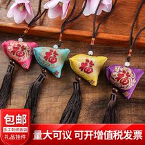 Dragon Boat Festival zongzi sachet hand embroidered mosquito repellent bag carry car pendant Dragon Boat Festival gift