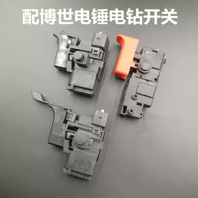 Adapting Doctor 6 5 Electric Drill Bosch Percussion Drill Switch Bosch 13 Speed Regulation 20 24 26 Percussion Drill Switch