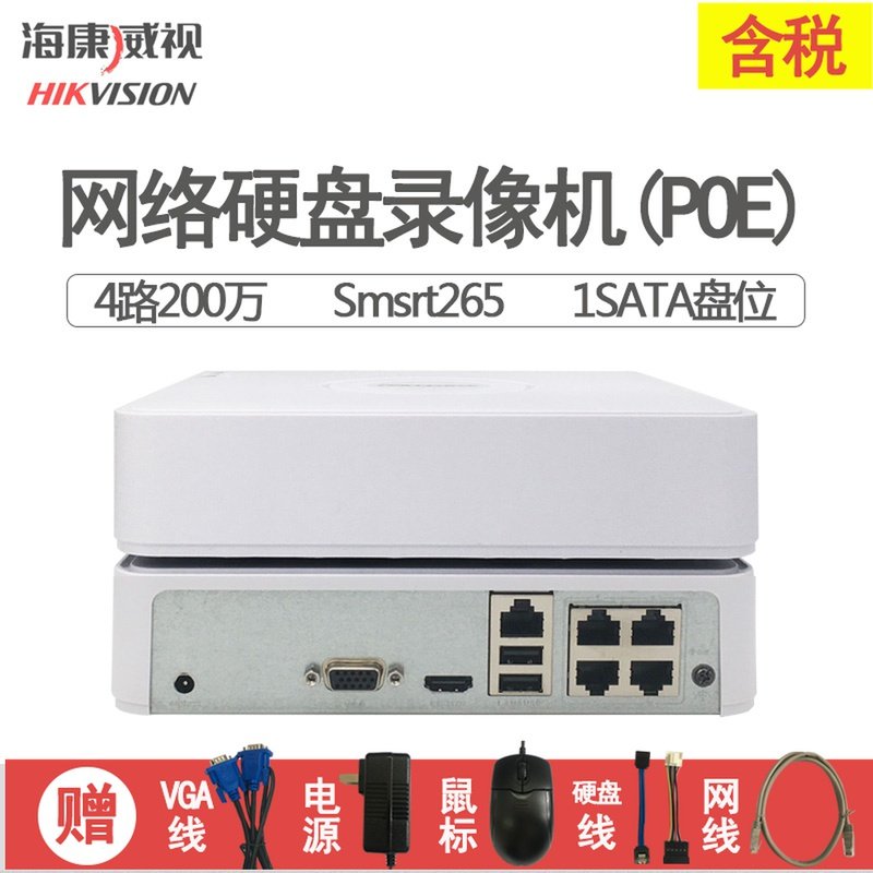 Hikvision 4 8-channel 4-Megapixel HD POE powered Network Hard Disk Recorder DS-7104N-F1 4P(B)