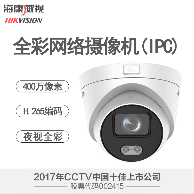 Sea Conway sees 200 4 million 4 million day and night for all-Carnivals Internet surveillance Photography lenses 3327DWD-L 3347DWD-L