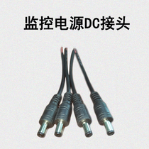 DC connector monitoring power connector centralized power connector copper core DC power connector