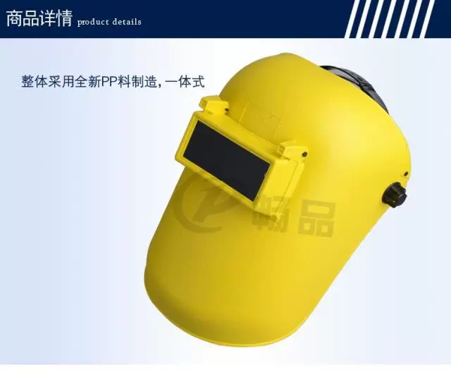Công cụ Ba Tư chính hãng hàn mặt nạ hàn khí bảo vệ hàn hàn Điện hàn Argon hàn Hàn BS479052 - Bảo vệ xây dựng lưới bảo vệ ban công chung cư