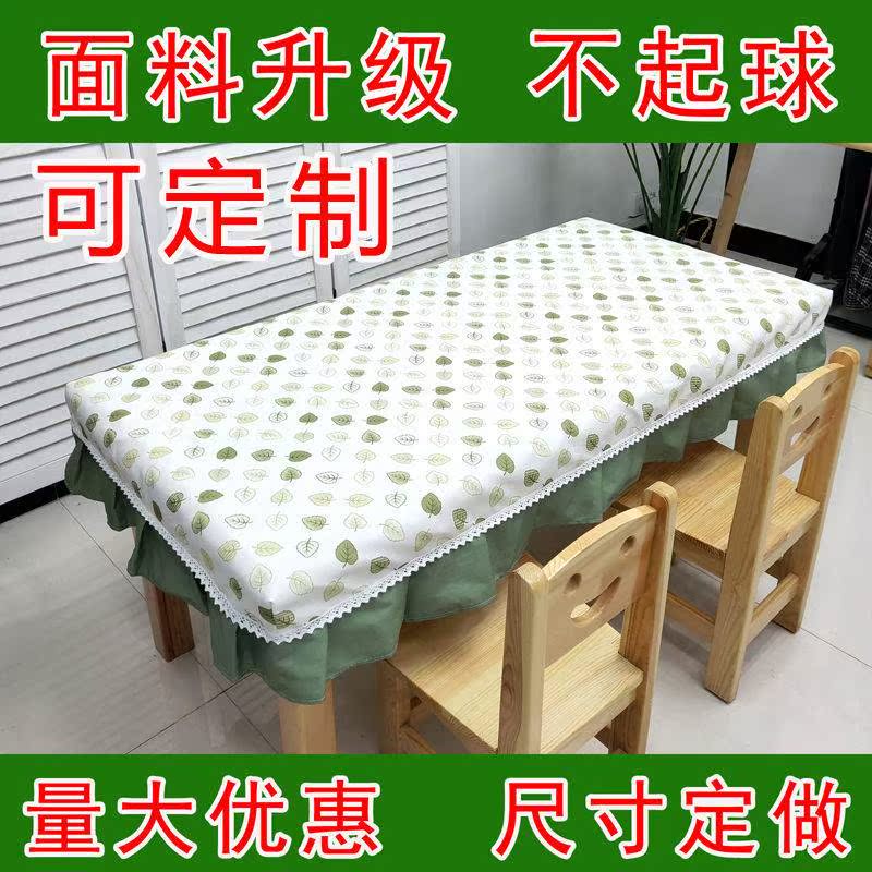 Kindergarten tablecloth cover waterproof oil-proof wash-free rectangular environmental protection table cover custom-made classroom desk cover for primary and secondary school students