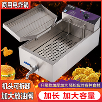 Fryer commercial electric plus long-capacity desktop temperature-controlled stall fryer fritters machine fried skewers fried chicken steak oil heater
