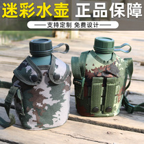 Sport Kettle Meme Kettle Mountaineering Outdoor Line Special Aluminum Military Training Kettle System Kettle