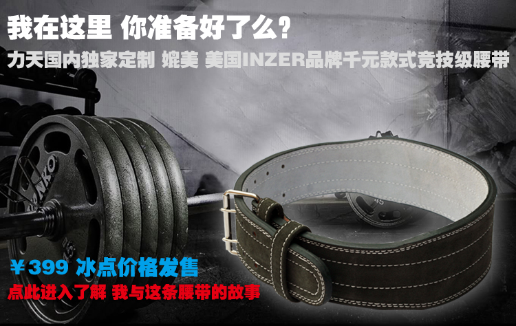 Protection sport - Ref 582803 Image 13