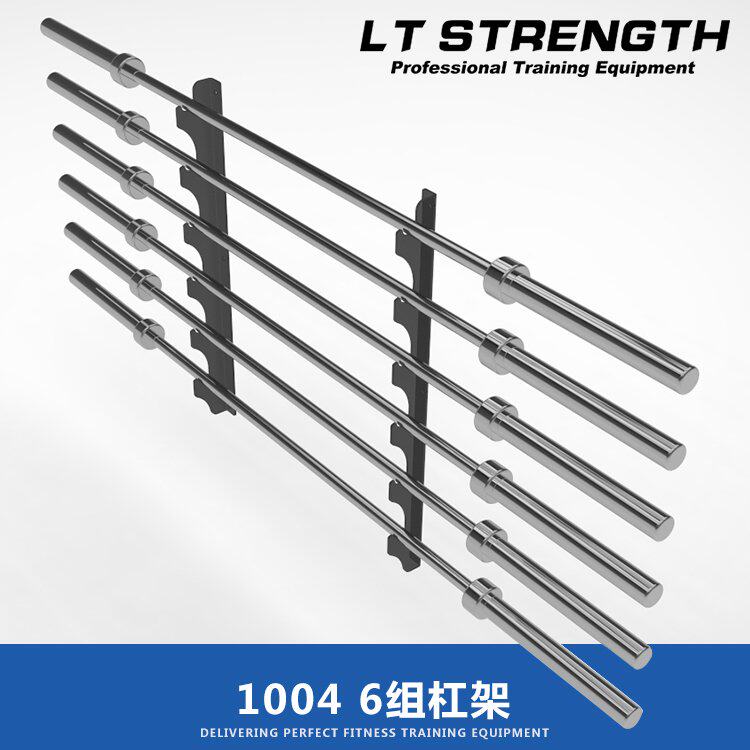 Gymnasium studio wall 6 sets of barbell bar rack storage Olympic pole LT STRENGTH