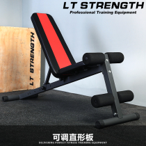 Adjustable folding home professional multi-function dumbbell chair dumbbell stool Small bird supine board fitness abs stool