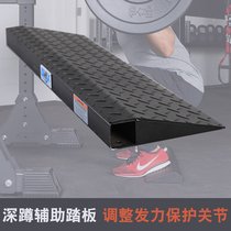 Professional weightlifting fitness equipment Squat assist pedal relieve joint pressure Improve body stability adjust force