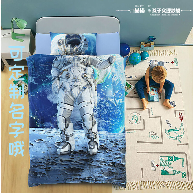 Astronaut Children Bed Pint Spring Summer Home Textiles Four Sets Boys Pure Cotton Long Suede Cotton High-end Bed Accessories Three Sets