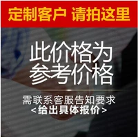 Дизайнерский, делается под заказ, с печатью вашего логотипа