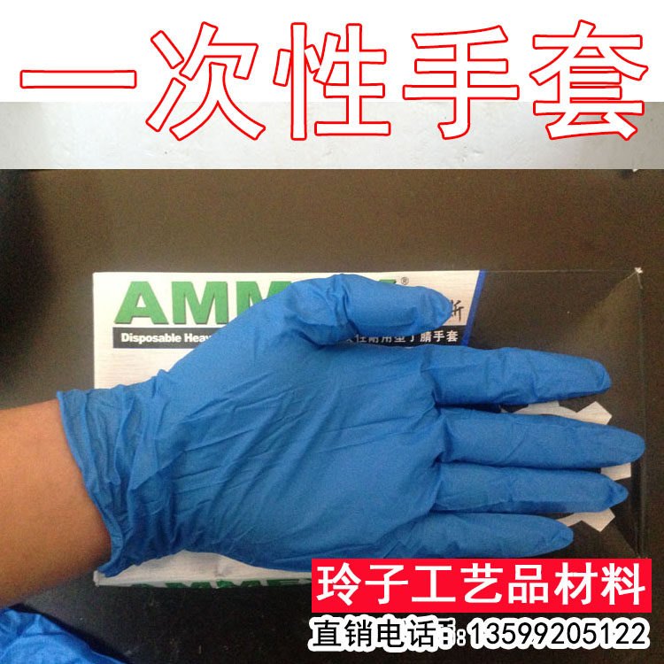 Rubber gloves Domestic gloves disposable gloves sanitary protection gloves Thickened Durability Rubber Gloves