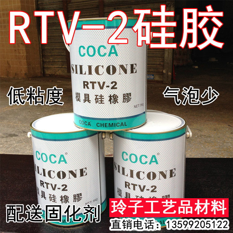 RTV-2 Silicone Milky White Mold Silicone Turning Mold Silicone Hand Plate Silicone Good Fluidity Less Bubbles