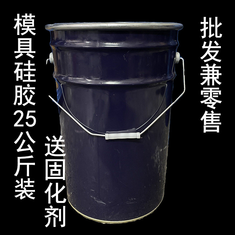 High quality mold silicone overmolded silicone translucent milky white liquid silicone Likang details high temperature resistance and tear resistance